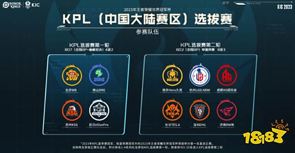 表明教练团 表明教练团