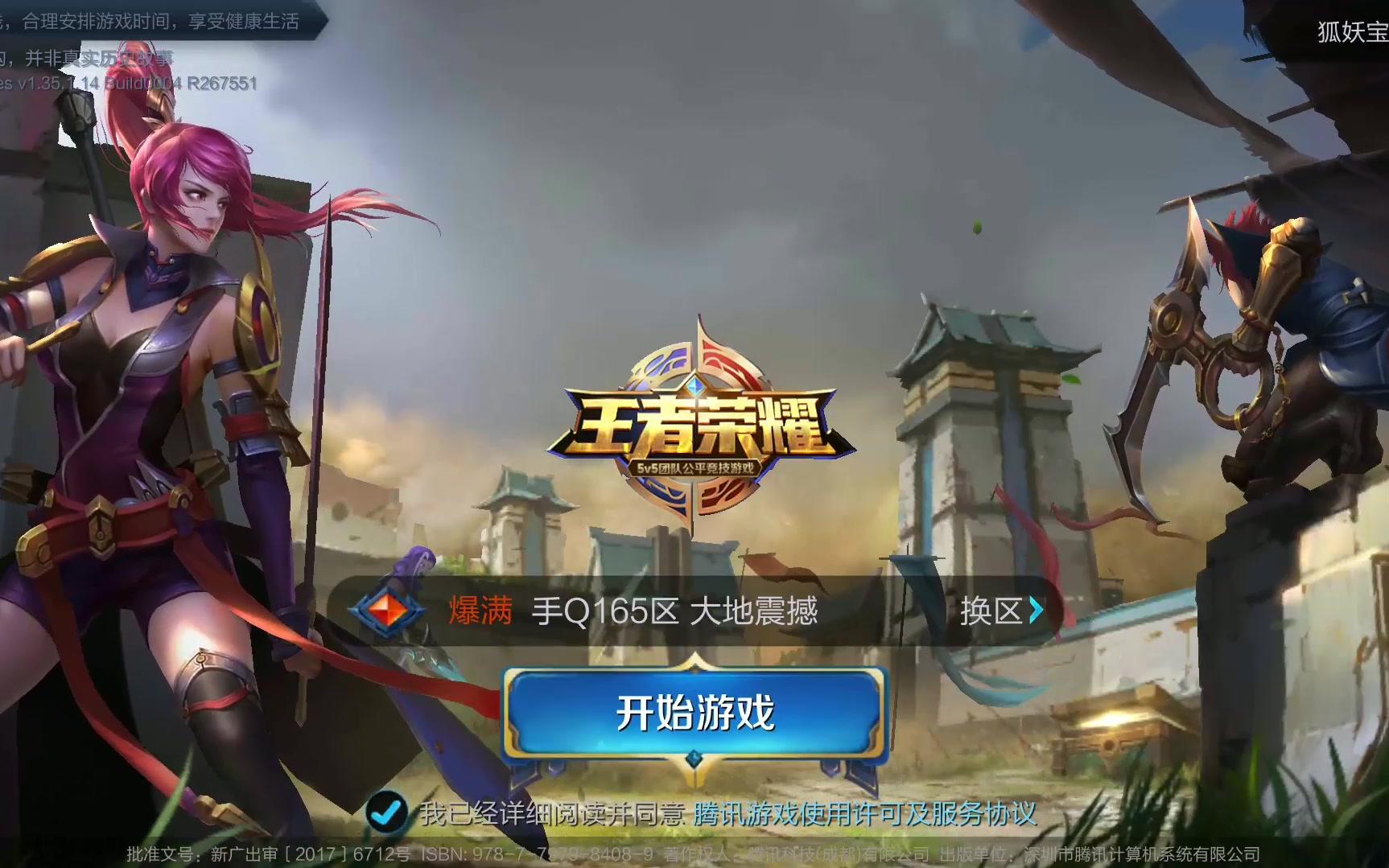 逆境中咬牙 逆境中咬牙