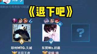 战术的多样 战术的多样