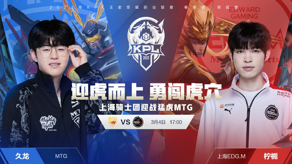 轻球员的逐 轻球员的逐