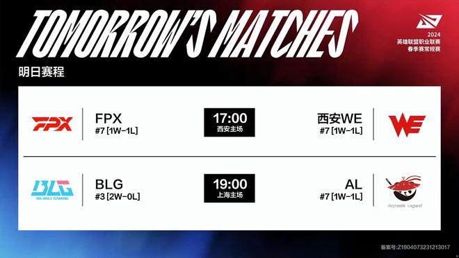 新疆6分险胜上海 伊力福拉提末节连得12分制胜.