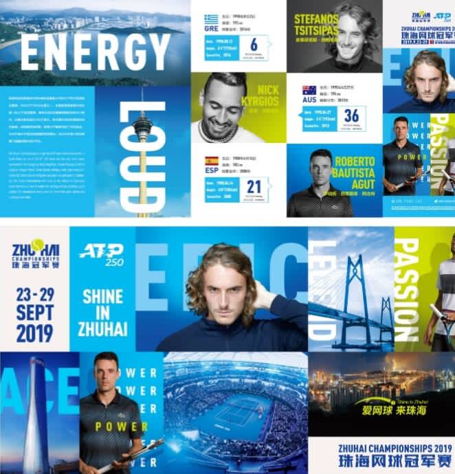 处理球能力 处理球能力