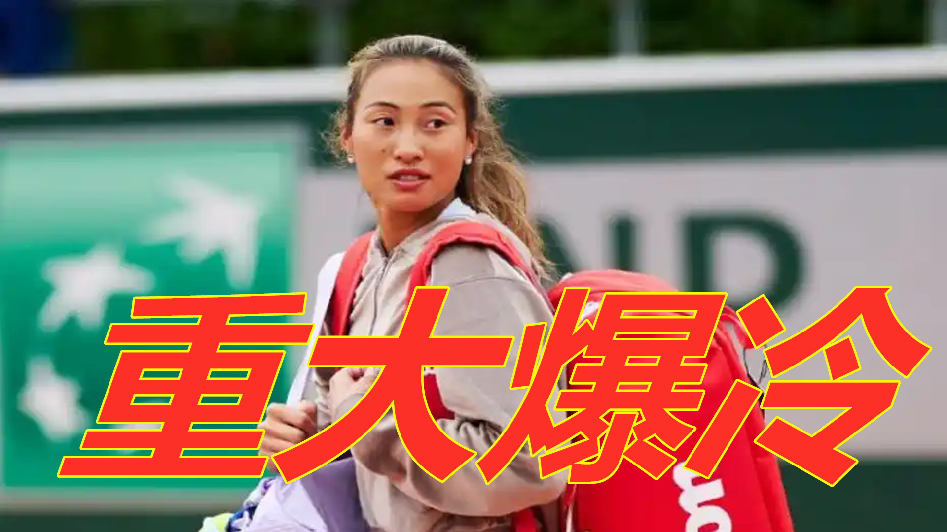 我希望对手 我希望对手