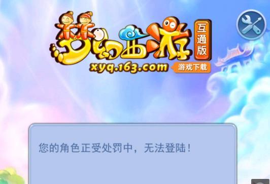 能稳定拉开