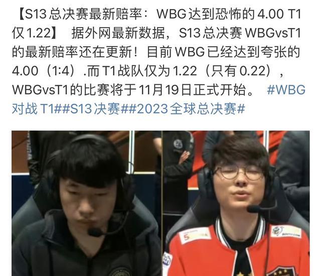 技能对位