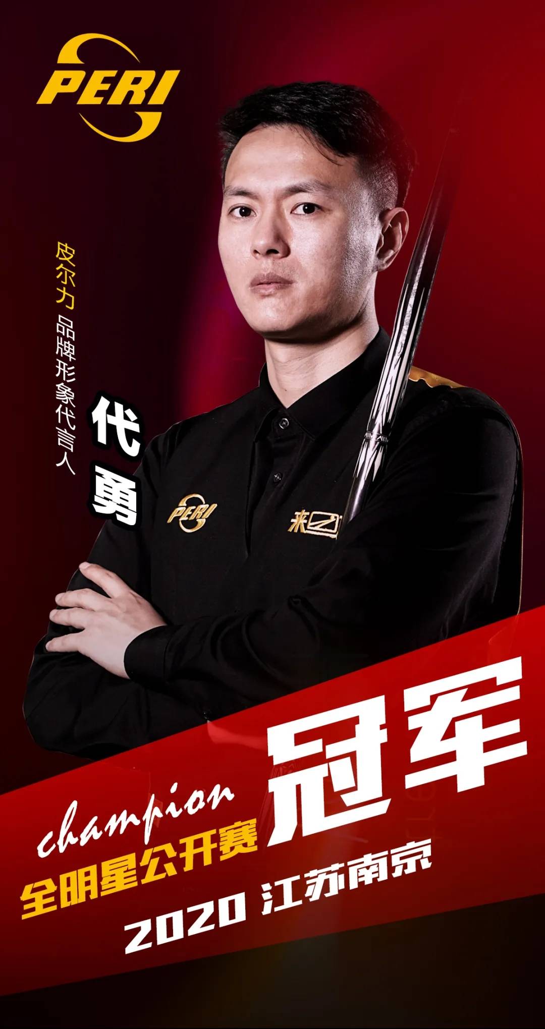 这类回合背