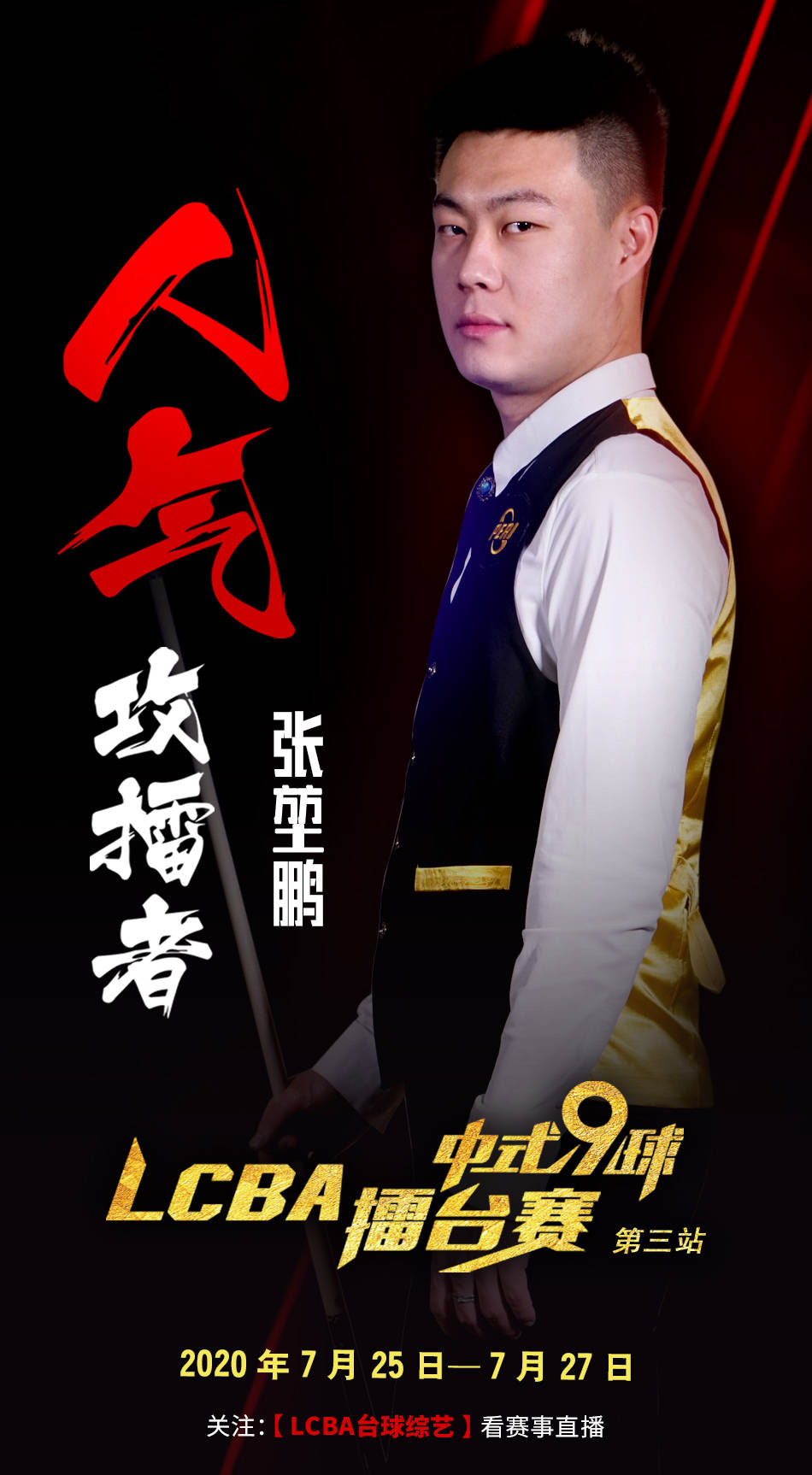 事与城市文