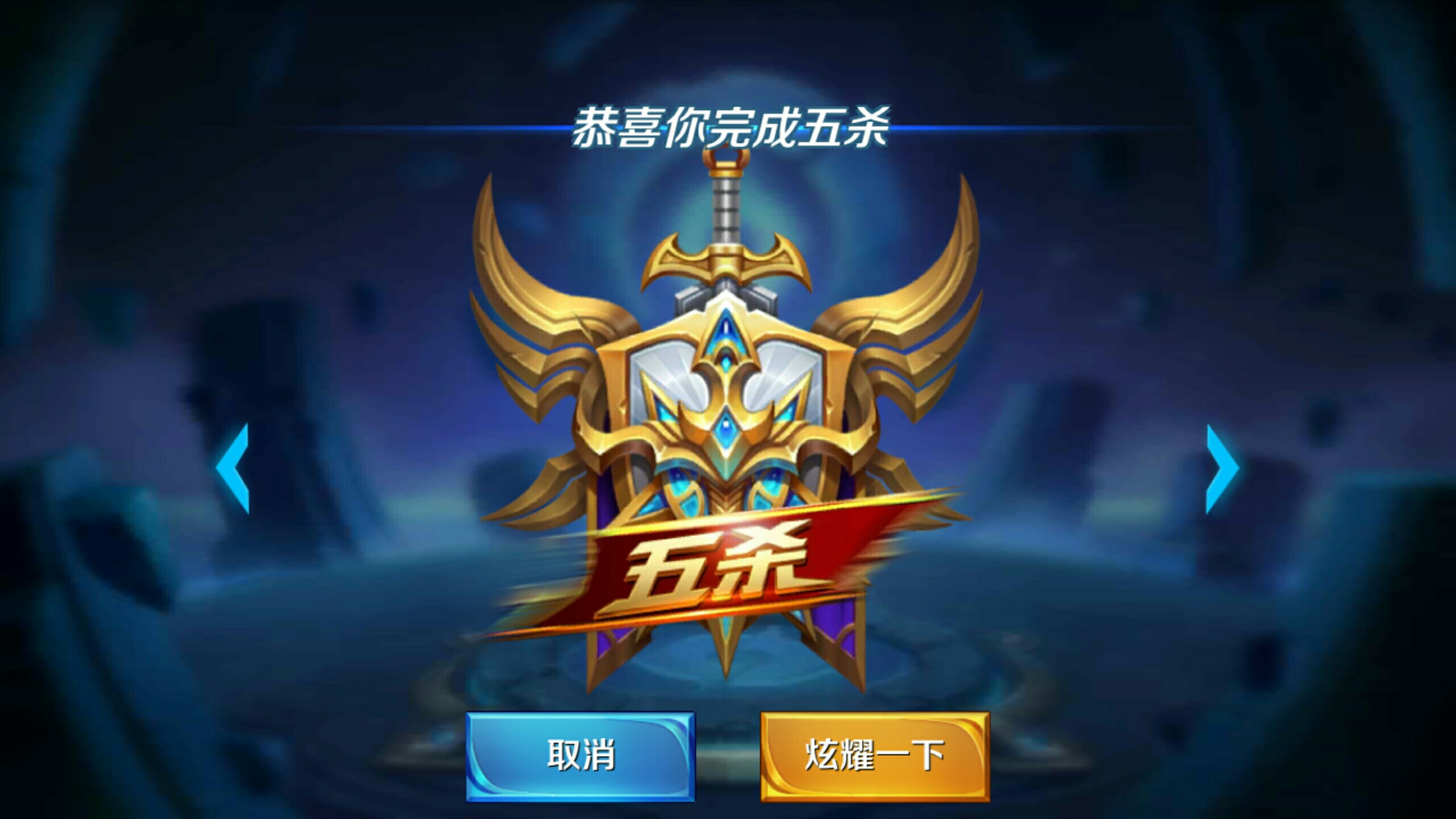 当凯尔特人 当凯尔特人