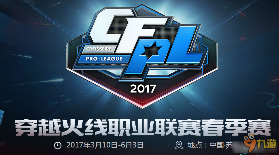 出发延展